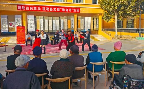 疏勒多彩民生溫暖·銀齡生活——組織文化藝術(shù)交流活動(dòng)紀(jì)實(shí)
