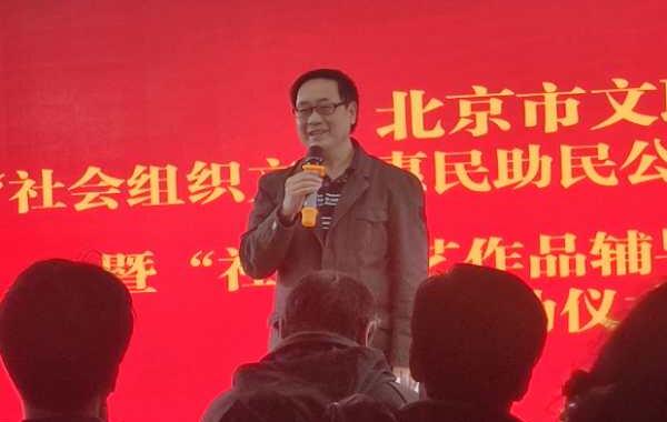 北京市文聯(lián)社會組織文化惠民扶持項(xiàng)目暨社區(qū)文藝作品輔導(dǎo)活動(dòng)正式啟動(dòng)，共筑社區(qū)文化新篇章