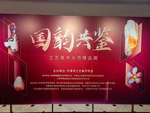 感受文化魅力 凝聚思想共識——民盟河?xùn)|區(qū)委會組織盟員開展傳統(tǒng)文化藝術(shù)學(xué)習(xí)交流活動(dòng)