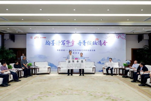 翰墨丹青會佳釀 文化交融展新篇——汾酒集團(tuán)文化交流活動(dòng)側(cè)記