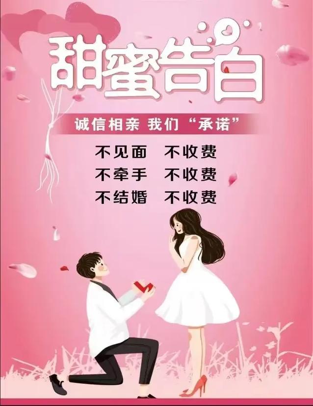 優舍婚介 陽光高端家政旗下，精準匹配現代婚戀需求