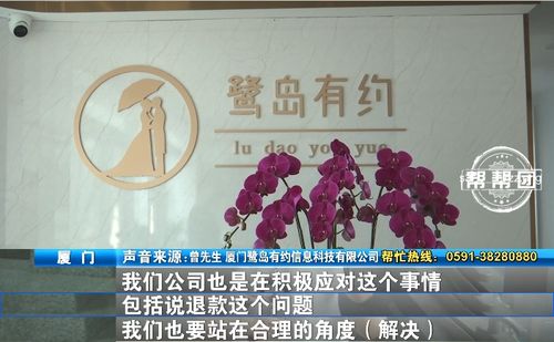 萬元婚介緣何遇冷？男子相親遇女方冷淡，婚慶服務背后反思